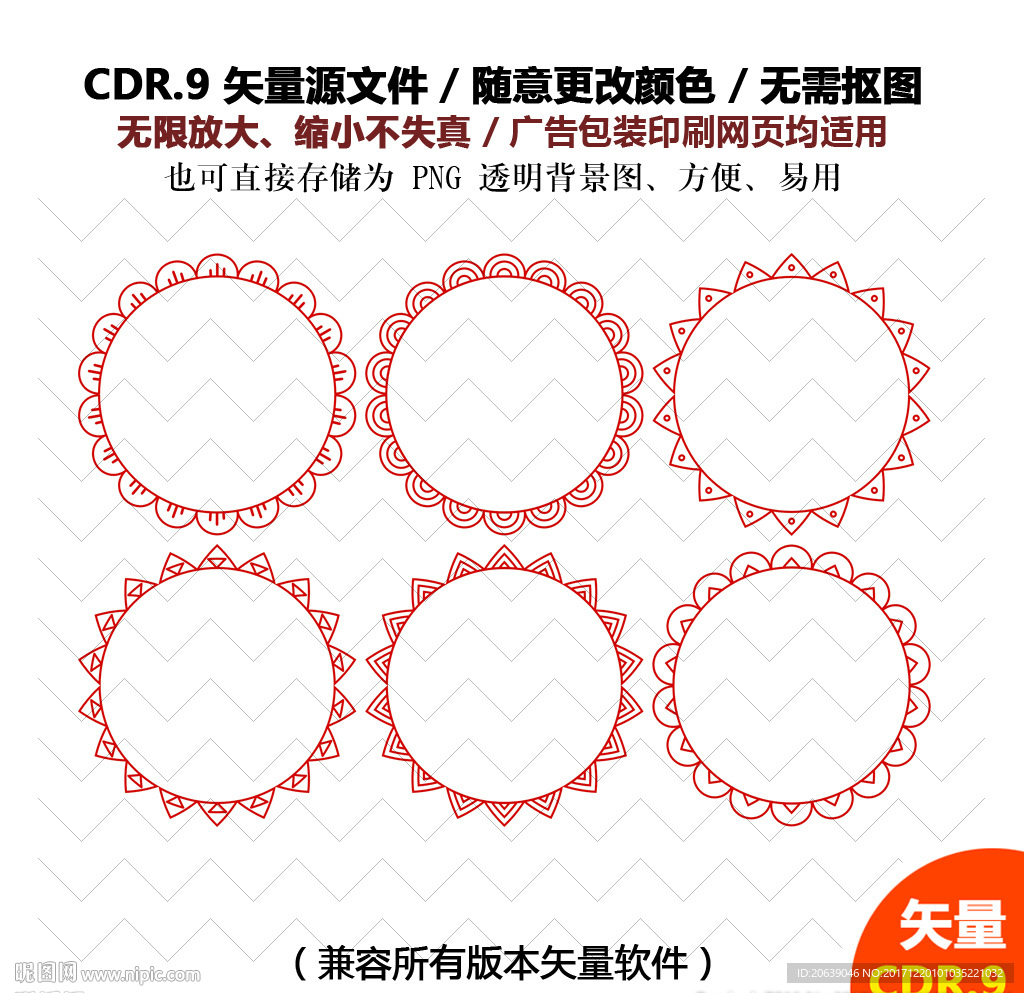 手绘圆形花环叶子花环矢量图