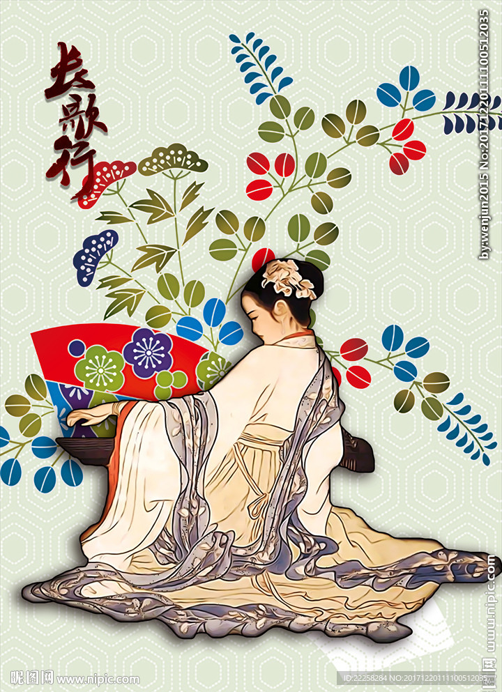 插画仕女