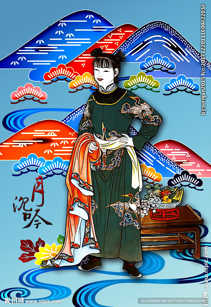 仕女古装模板设计