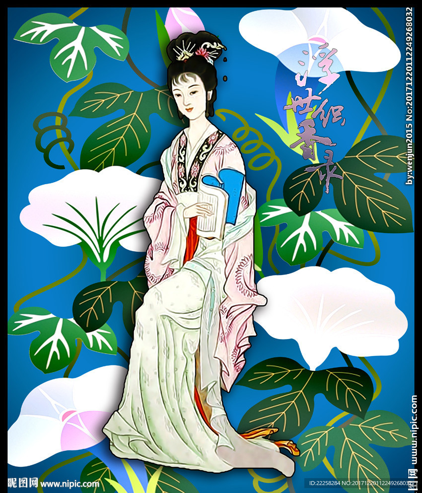 仕女插画模板设计