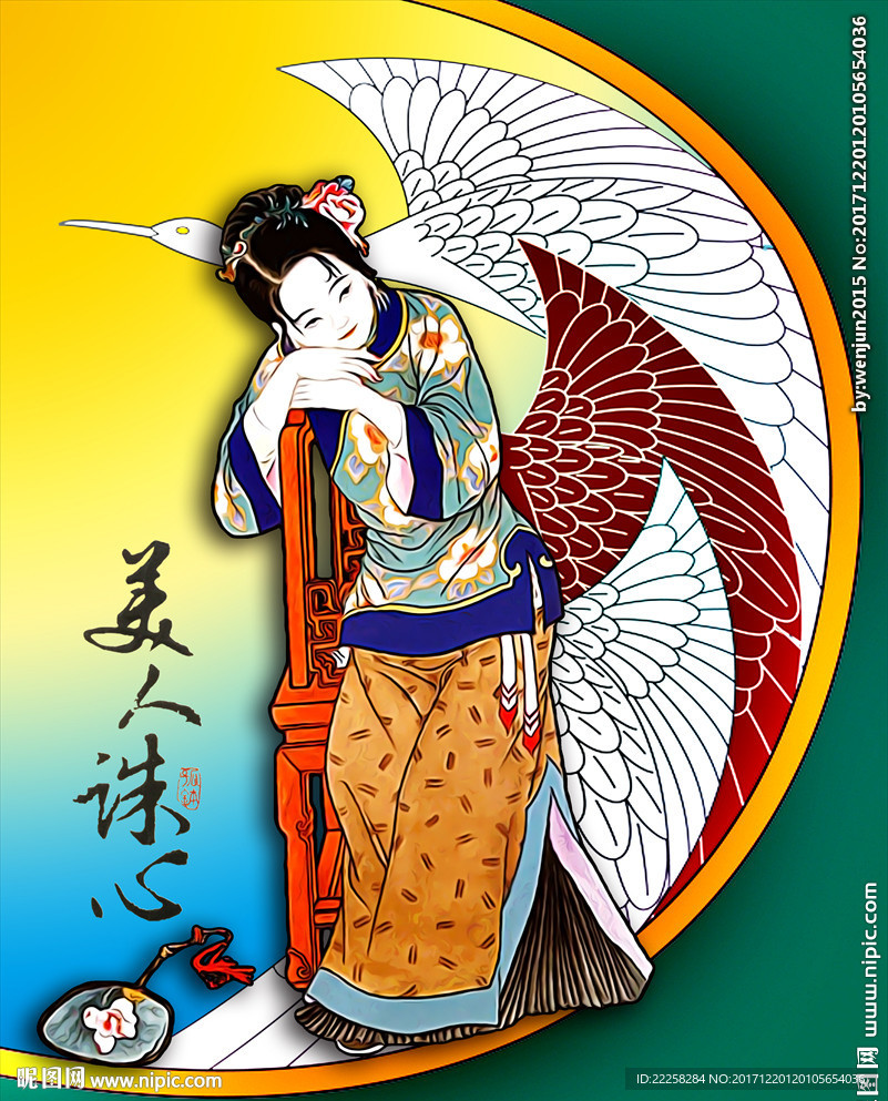 仕女古装插画