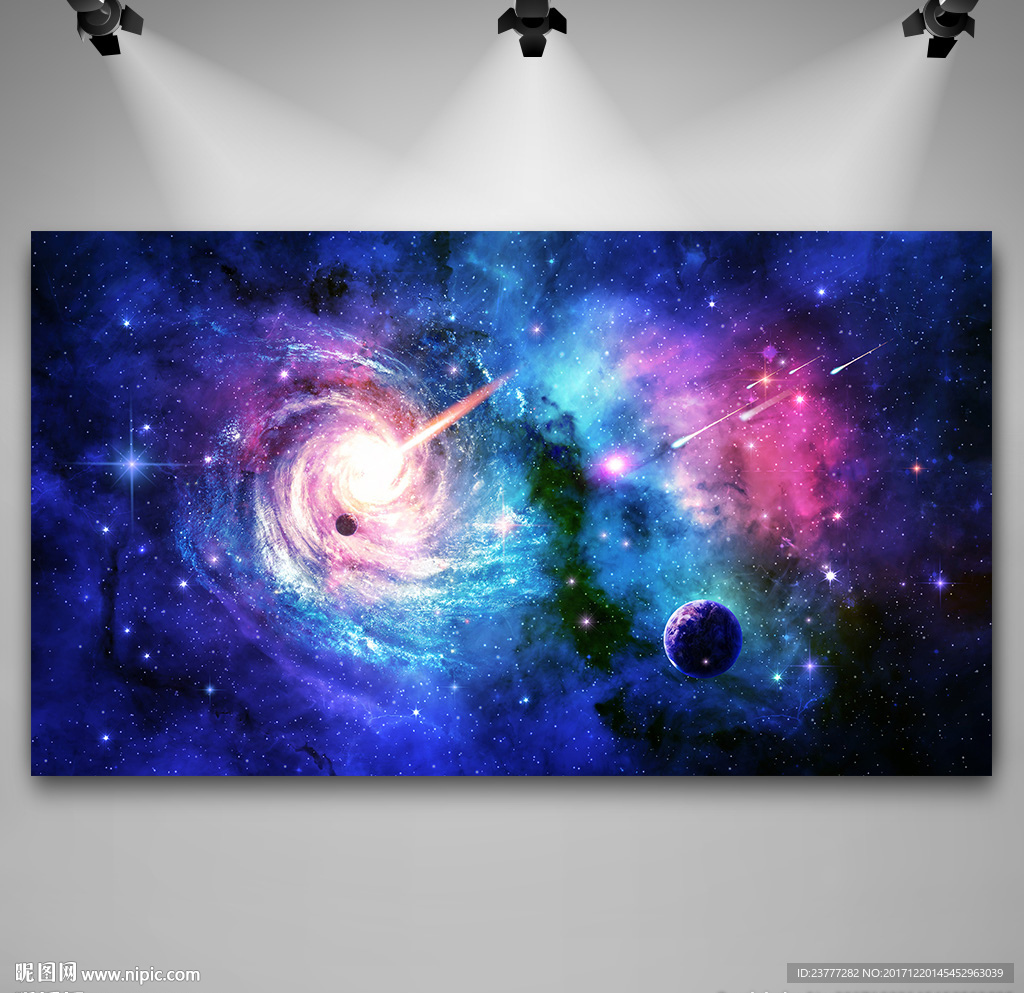 星空