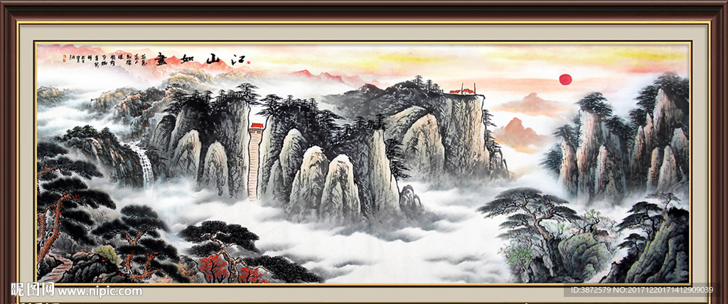 国画