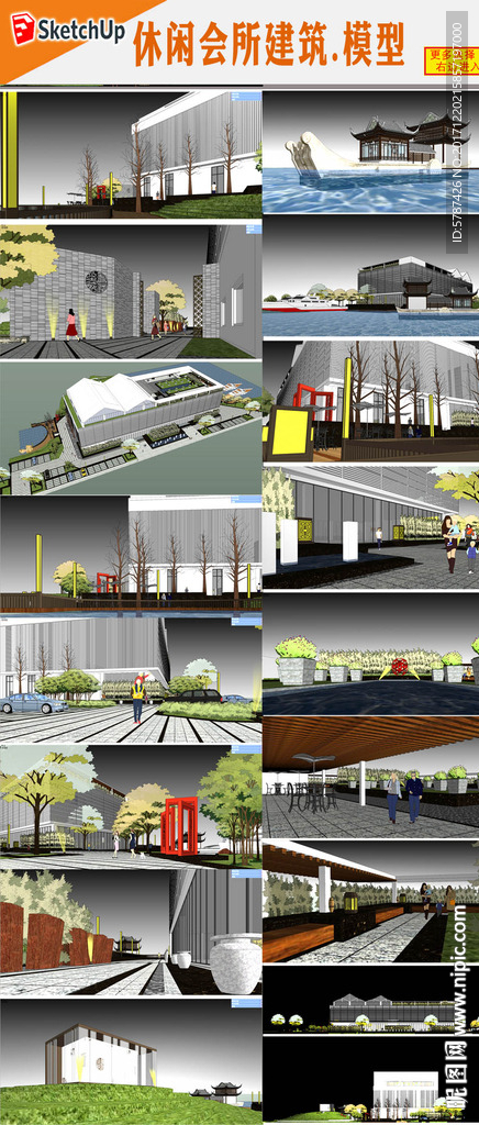 园林会所建筑模型