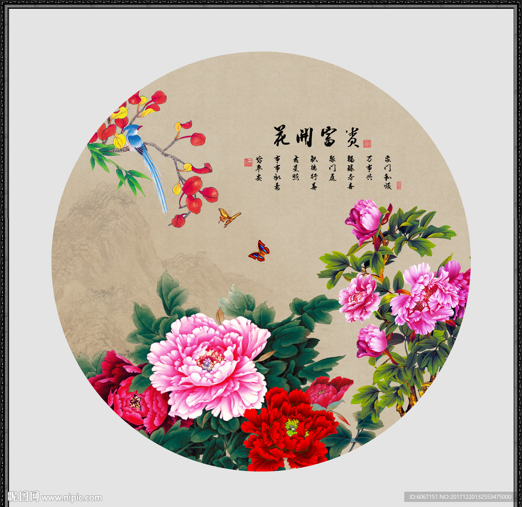 牡丹