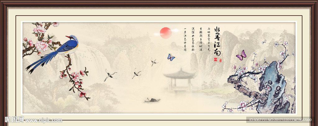 国画花鸟