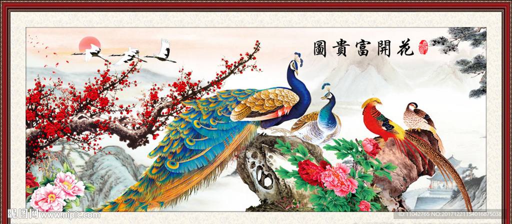 花开富贵图