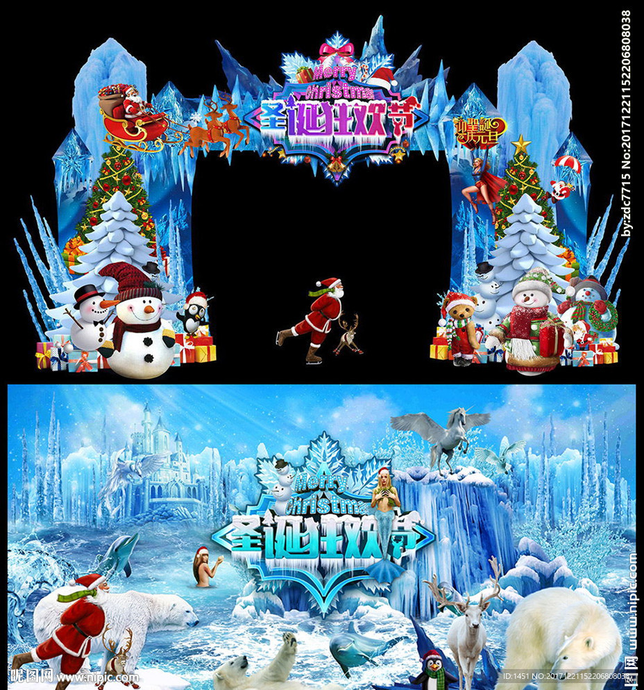 创意冰雪幻城圣诞节门头舞台背景