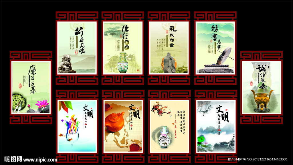 校园文化展板