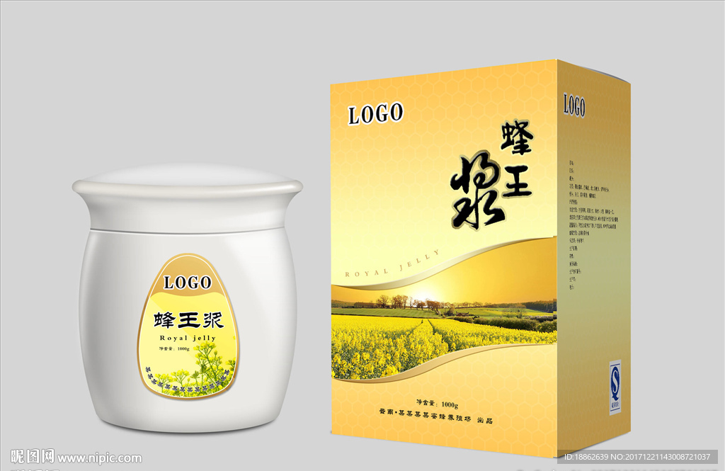 蜂蜜包装（展开图分层文件）