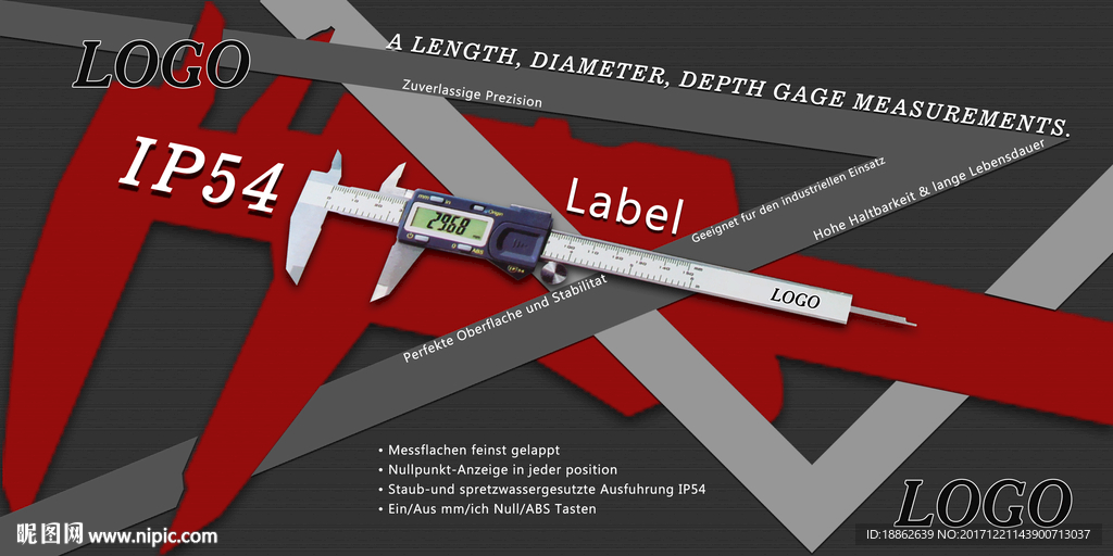 卡尺包装（展开图分层文件）