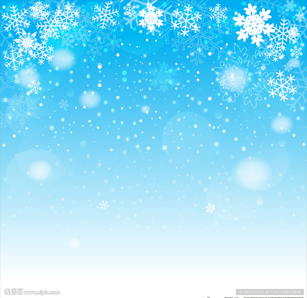 雪花