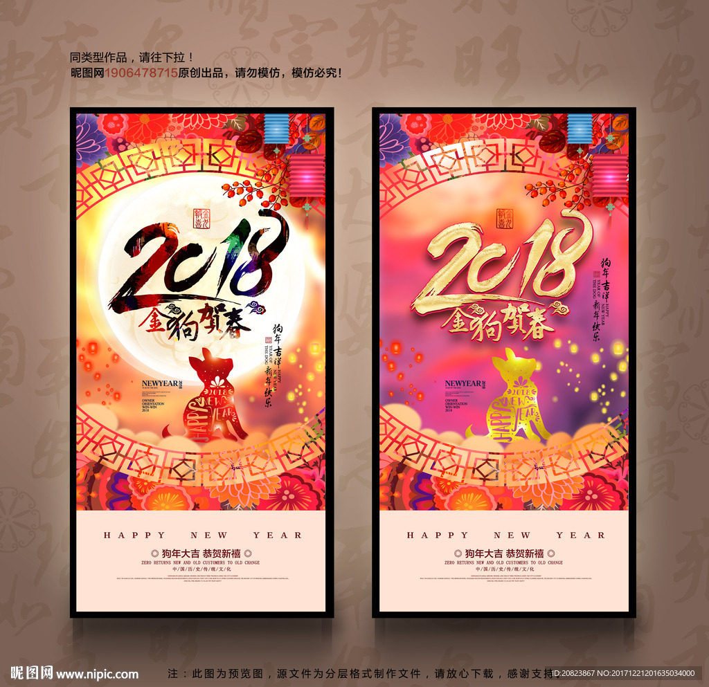 2018年
