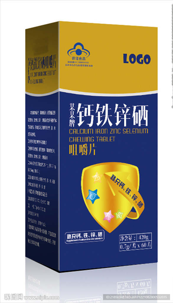 钙铁锌硒咀嚼片展开图