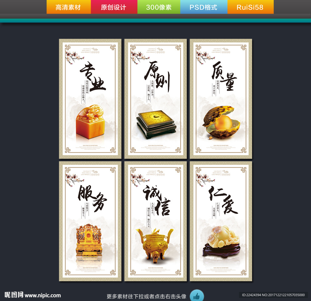 企业文化