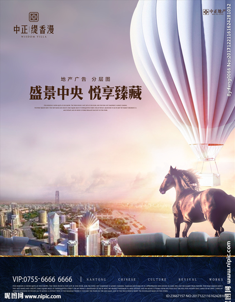 马 热气球 城市 江 罗马柱