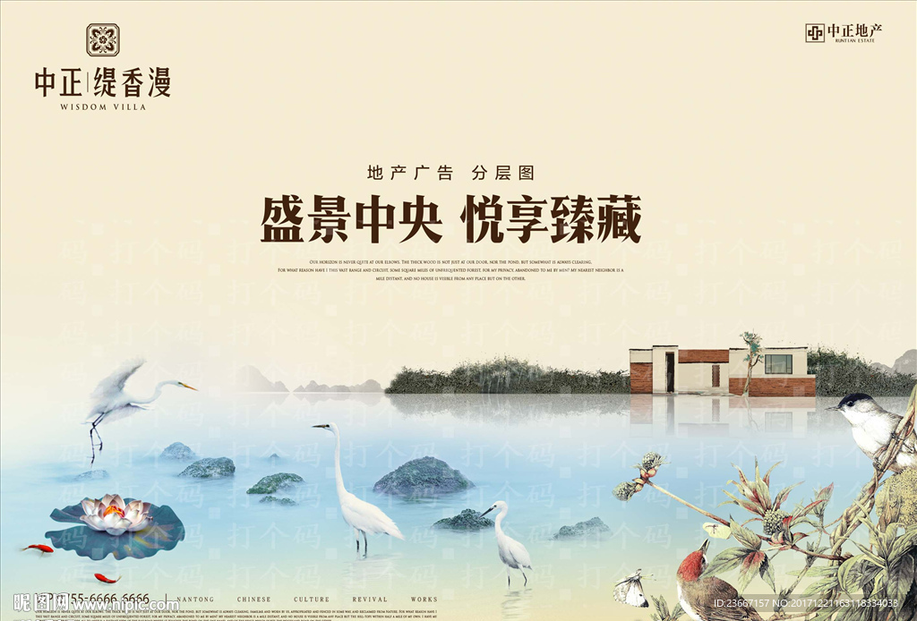 湿地 湿地公园 白鹭 鸟 荷花