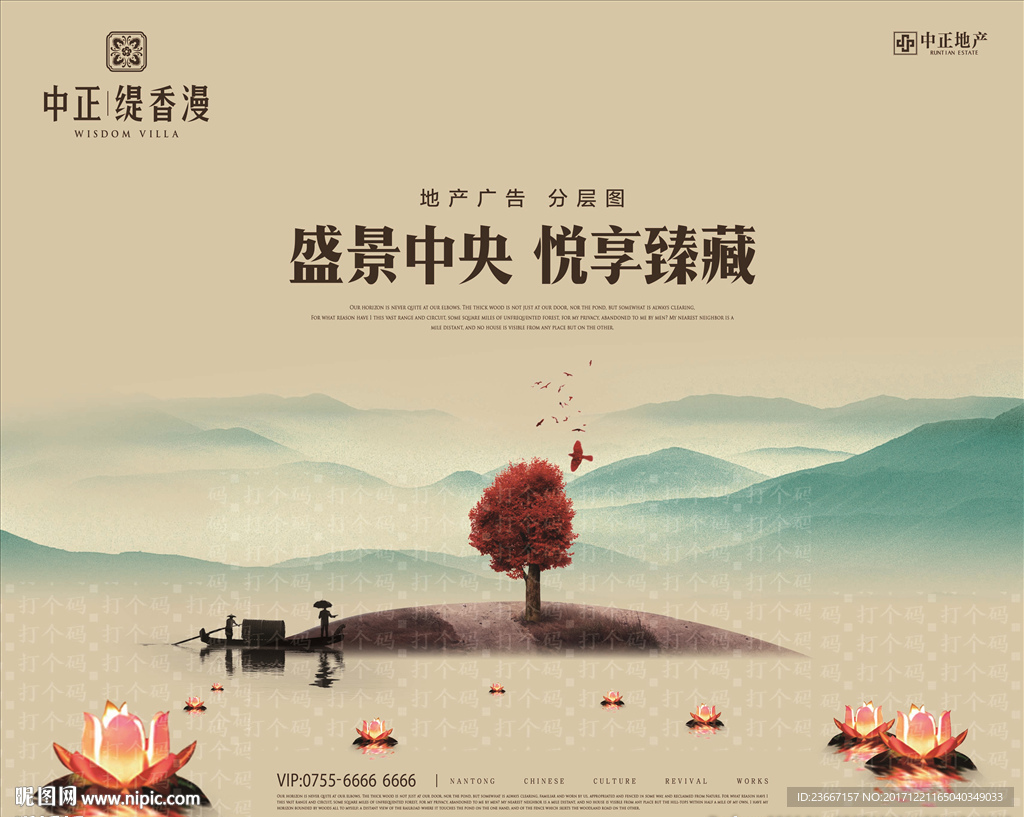 荷花 荷花灯 水灯 蜡烛 漂流