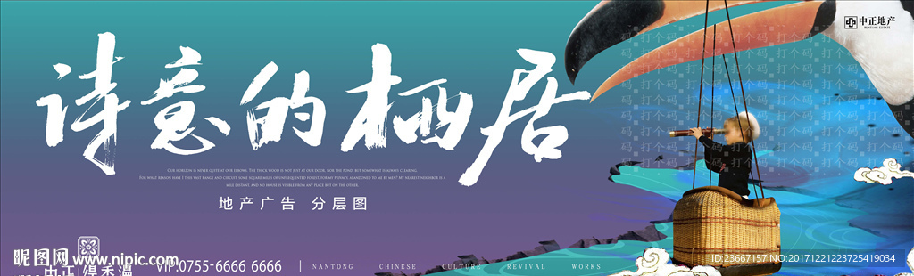海鸟 海鸥 嘴 鸟嘴 小孩 角