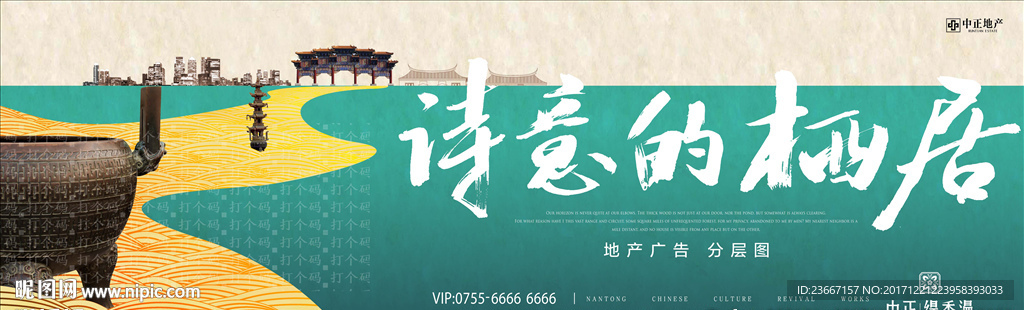 鼎 香炉 排坊 大门 闽南 厦
