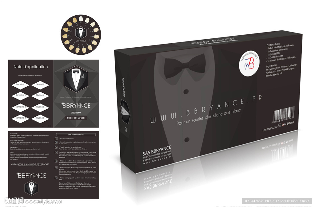 牙科盒子  展开图