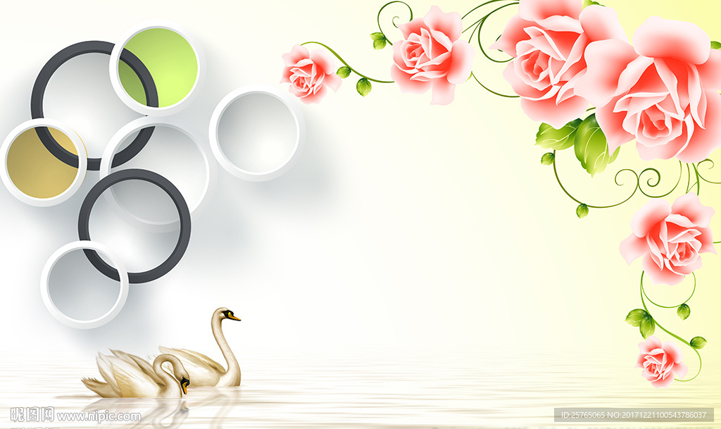 现代玫瑰天鹅简约圈圈电视背景墙