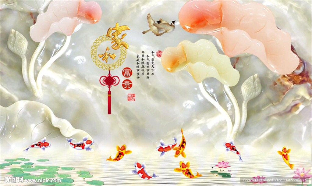 3D背景墙