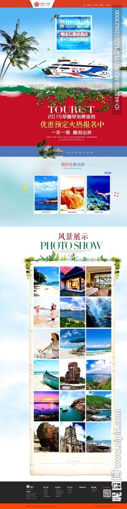 涠洲岛豪华游艇游