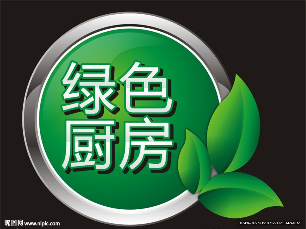 电器-贴纸-标贴-标签