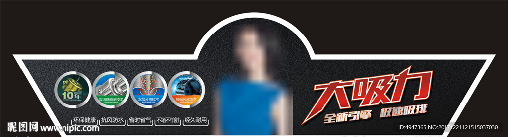 电器-贴纸-标贴-标签