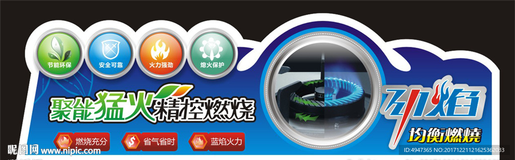 电器-贴纸-标贴-标签