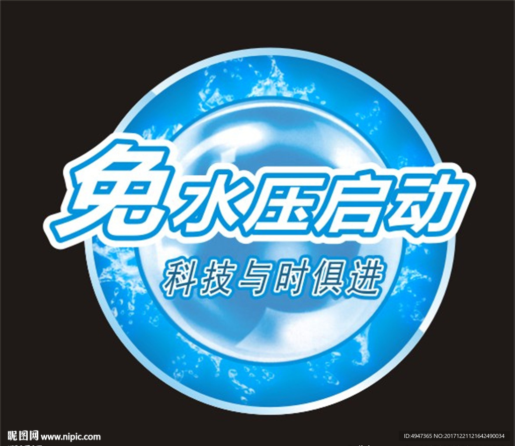 电器-贴纸-标贴-标签