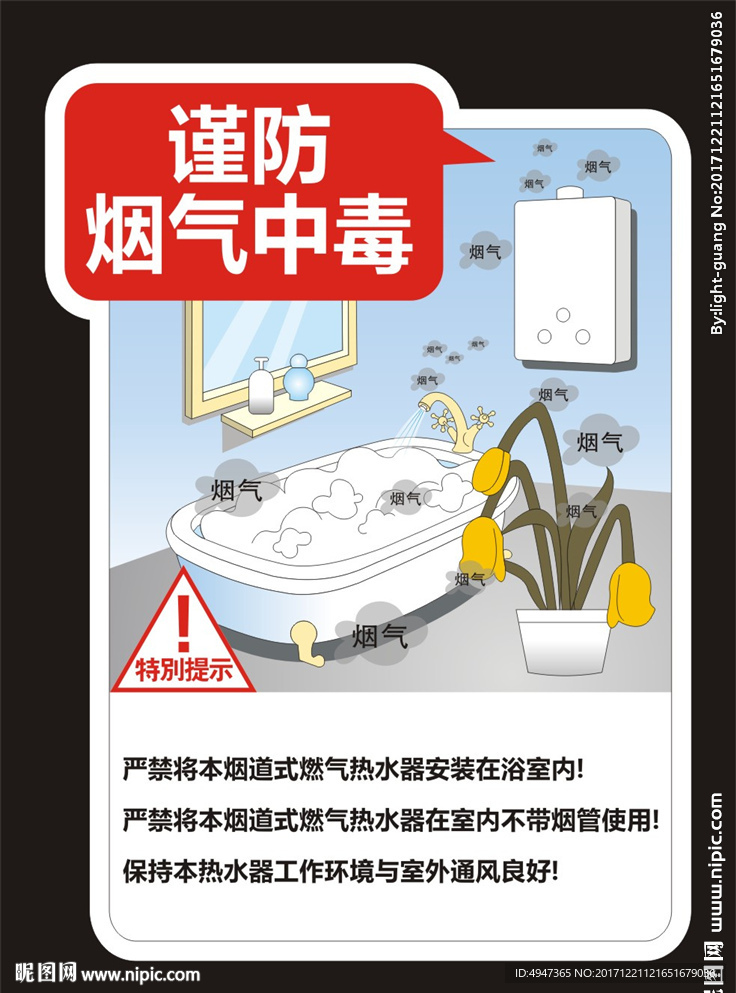 电器-贴纸-标贴-标签