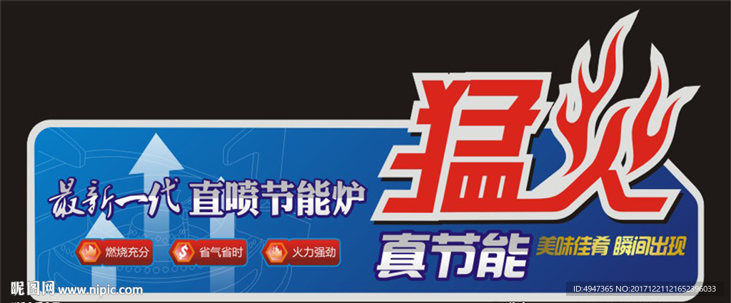 电器-贴纸-标贴-标签