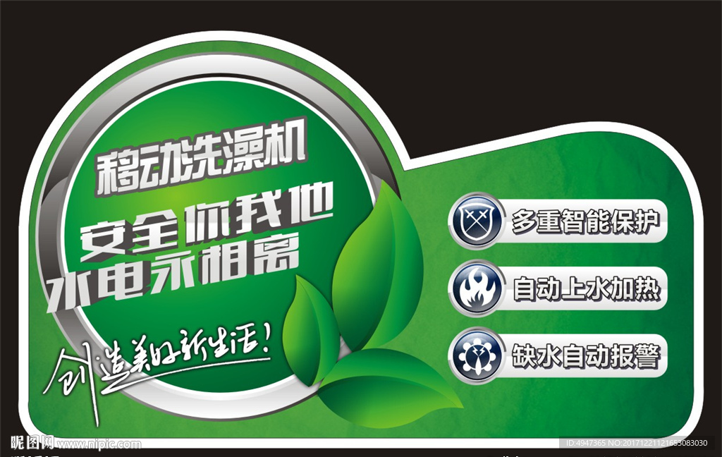 电器-贴纸-标贴-标签