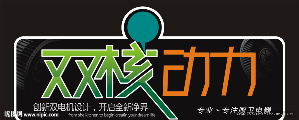 电器-贴纸-标贴-标签