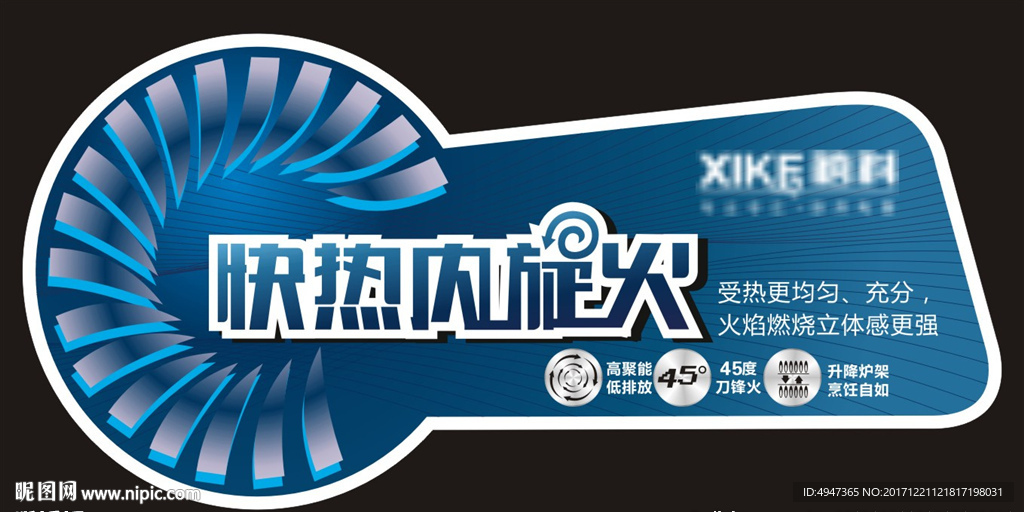 电器-贴纸-标贴-标签