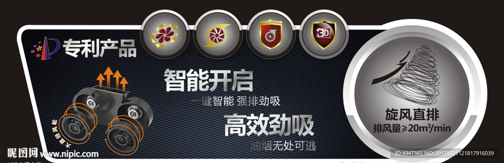 电器-贴纸-标贴-标签