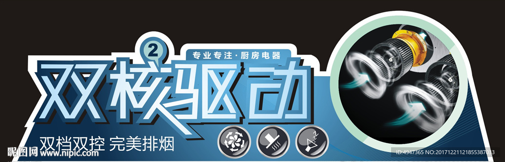 电器-贴纸-标贴-标签