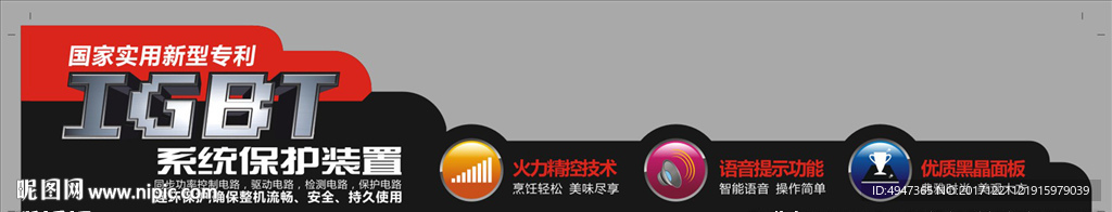 电器-贴纸-标贴-标签