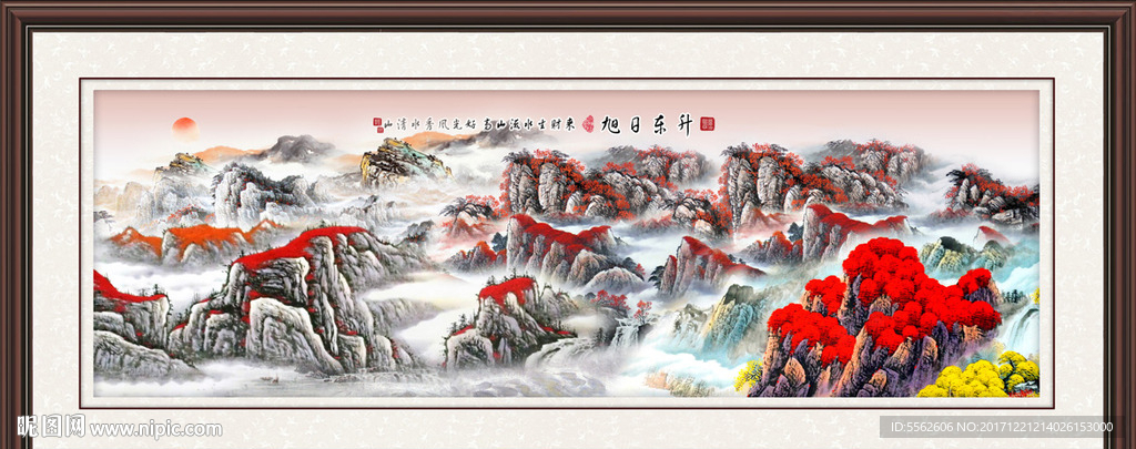 山水国画