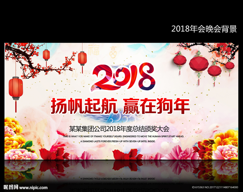 春节