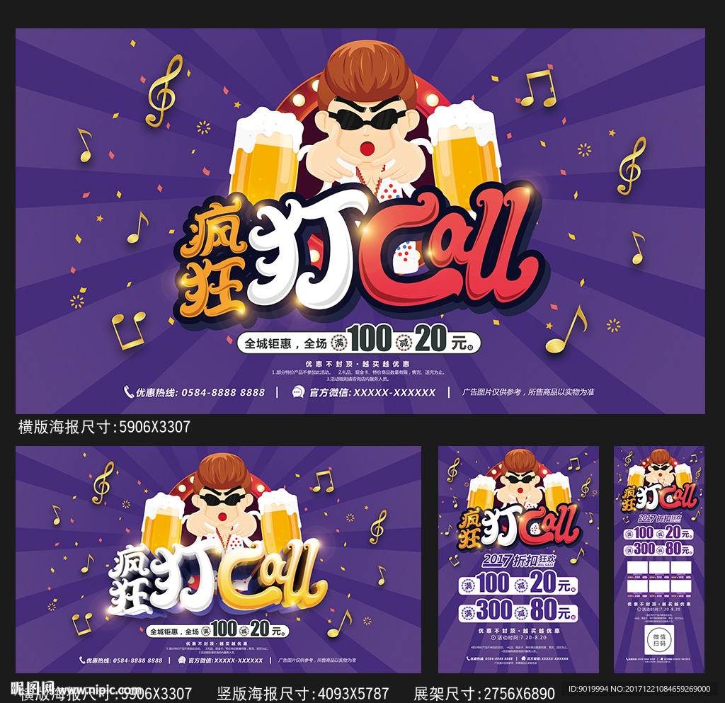 酒吧