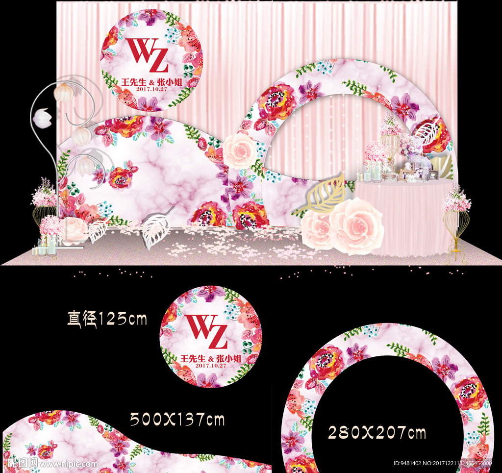 粉色大理石花卉婚礼