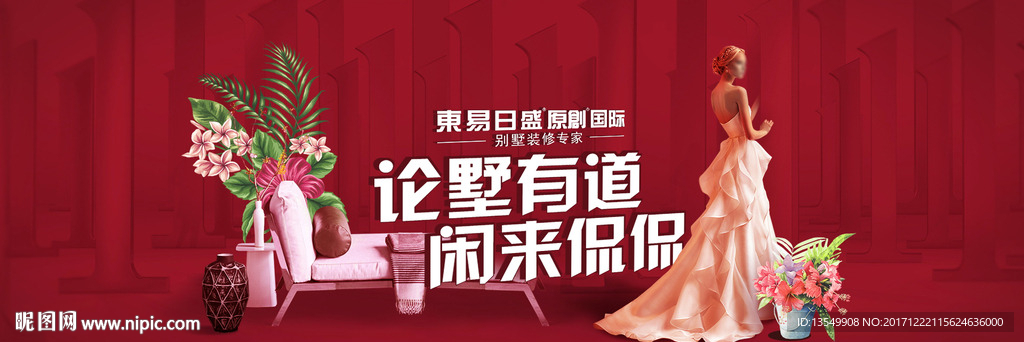 家具 沙发