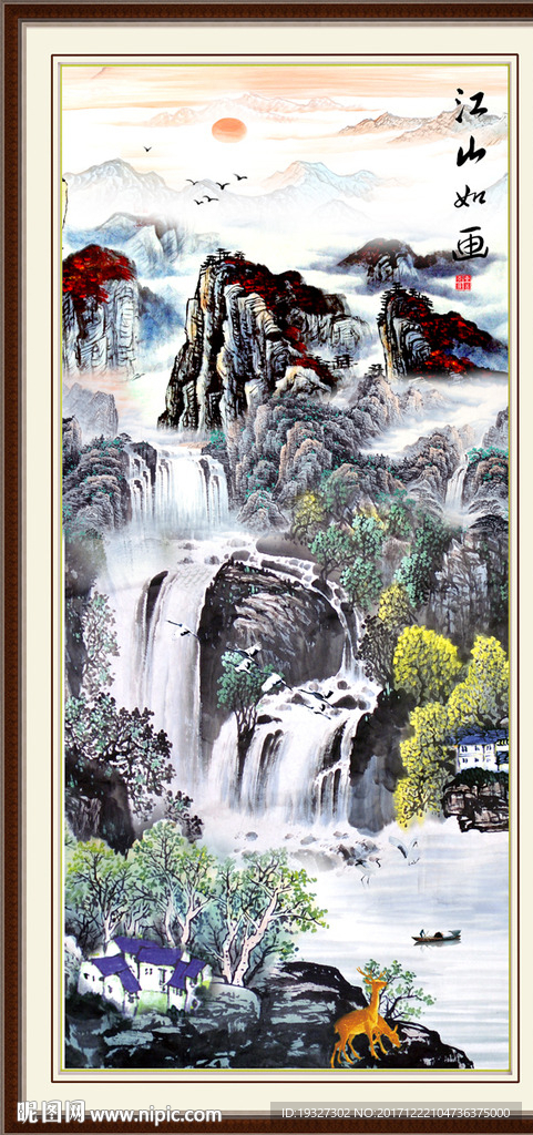 巨幅山水画