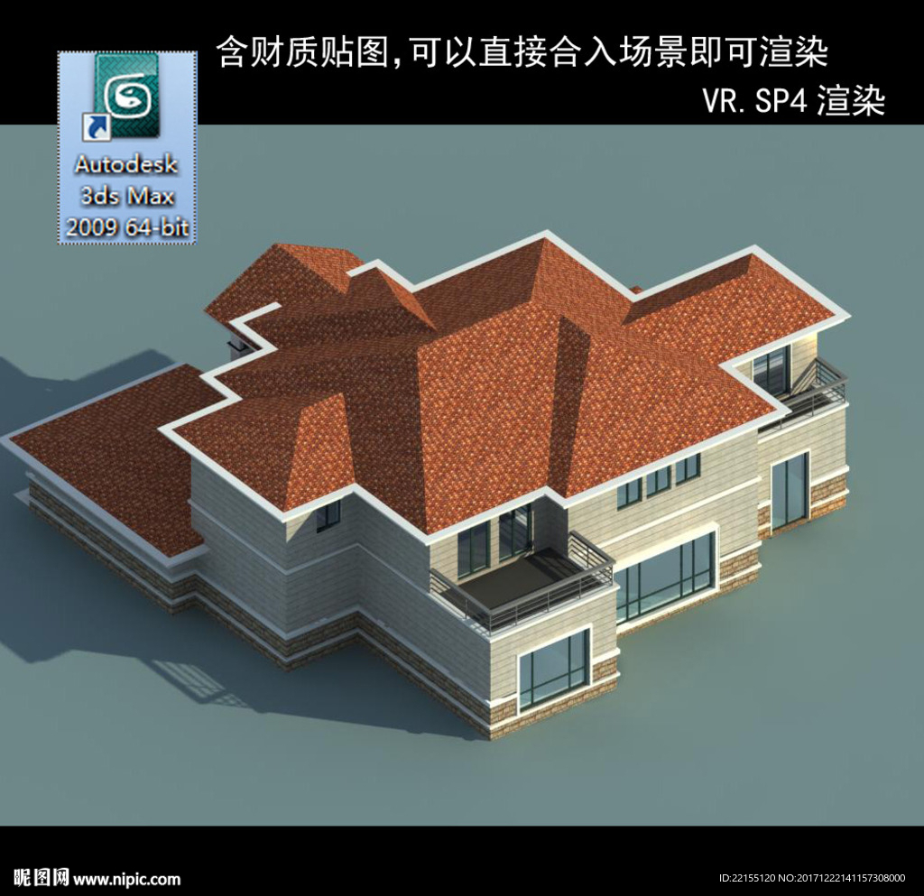 中式建筑