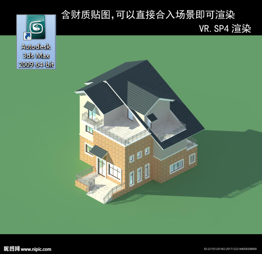 中式别墅