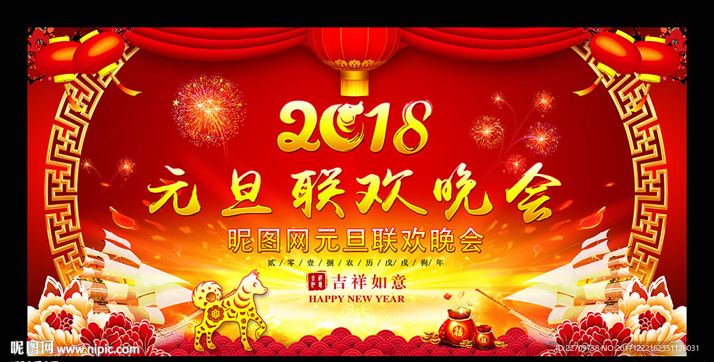 元旦