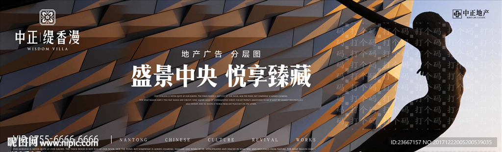 飞人 女人 飞翔 展翅高飞 展